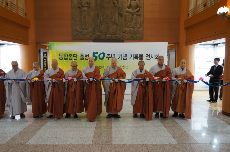 2012.04.04_통합종단 50년 기록 (19)
